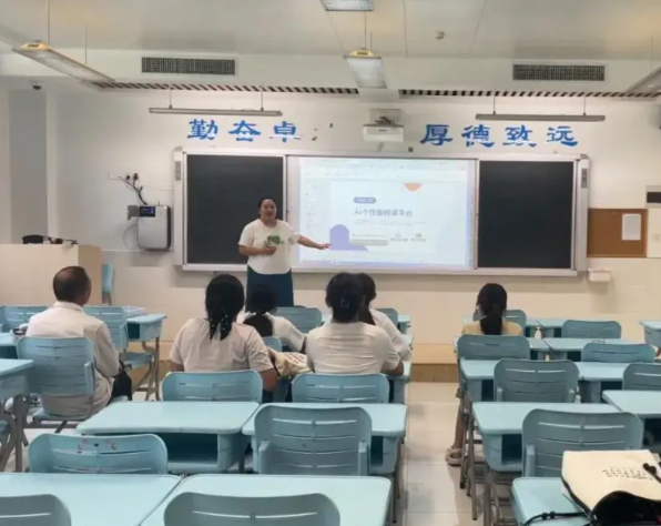 构建全域掩盖的资源流转体系建成五级贯通的智慧教育服务体系